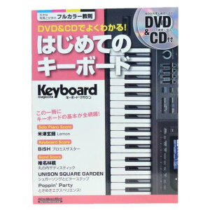 DVD&CDł悭킩! ͂߂ẴL[{[h y