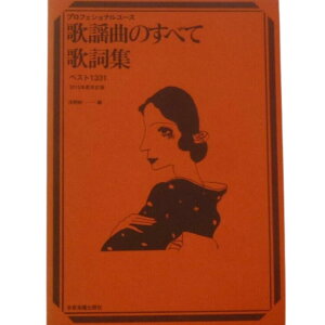 vtFVi[X̗wȂׂ̂ĉ̎W 2015Nx xXg1331 SyoŎ