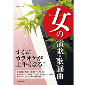 �����ɃJ���I�P����肭�Ȃ�I���̉��́E�̗w�� �y��