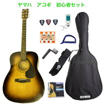 楽天市場】yamaha f310の通販