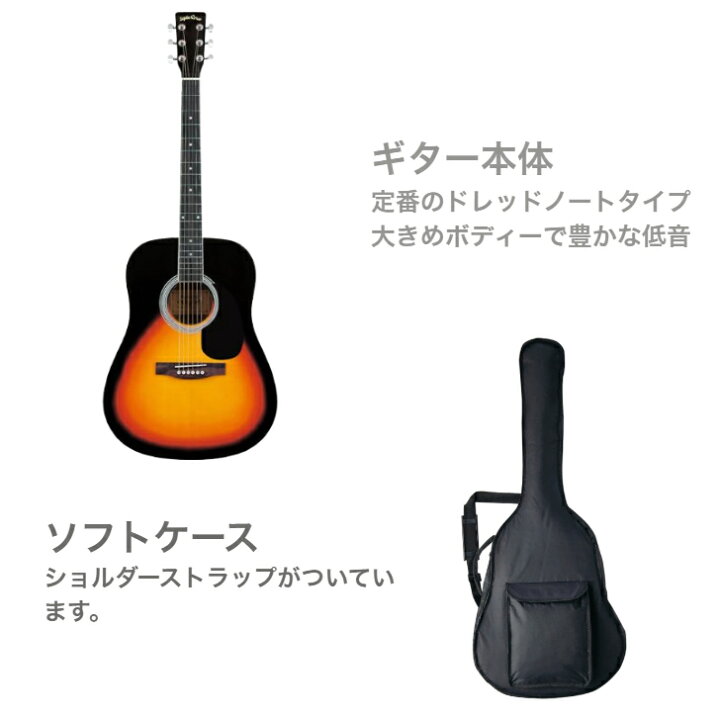 楽天市場】Sepia Crue セピアクルー WG-10/VS Vintage Sunburst 