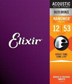 Elixir #11052 NANOWEB 80/20ブロンズ Light 12-53 アコースティックギター弦