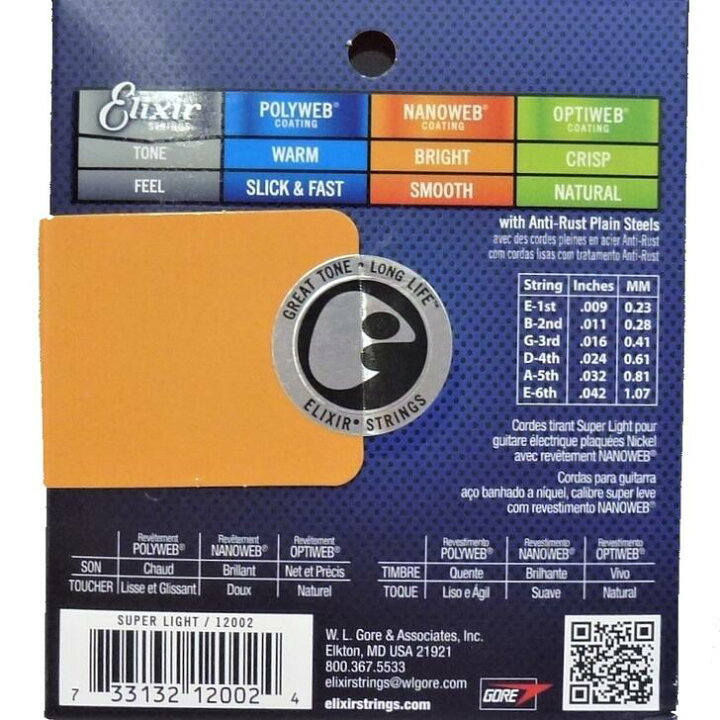 楽天市場】Elixir エレキギター弦 #12002 NANOWEB コーティング SuperLight 09-42 : ニイカワ楽器 楽天市場店 楽天市場】Elixir エレキギター弦 #12002 NANOWEB コーティング SuperLight 09-42 : ニイカワ楽器 楽天市場店