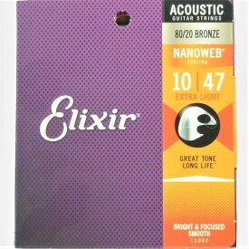 Elixir #11002 NANOWEBコーティング 80/20ブロンズ Extra Light 10-47 アコースティックギター弦