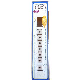 アイディア・パーク ふえピタ ソプラノリコーダー用 演奏補助シール 小学生