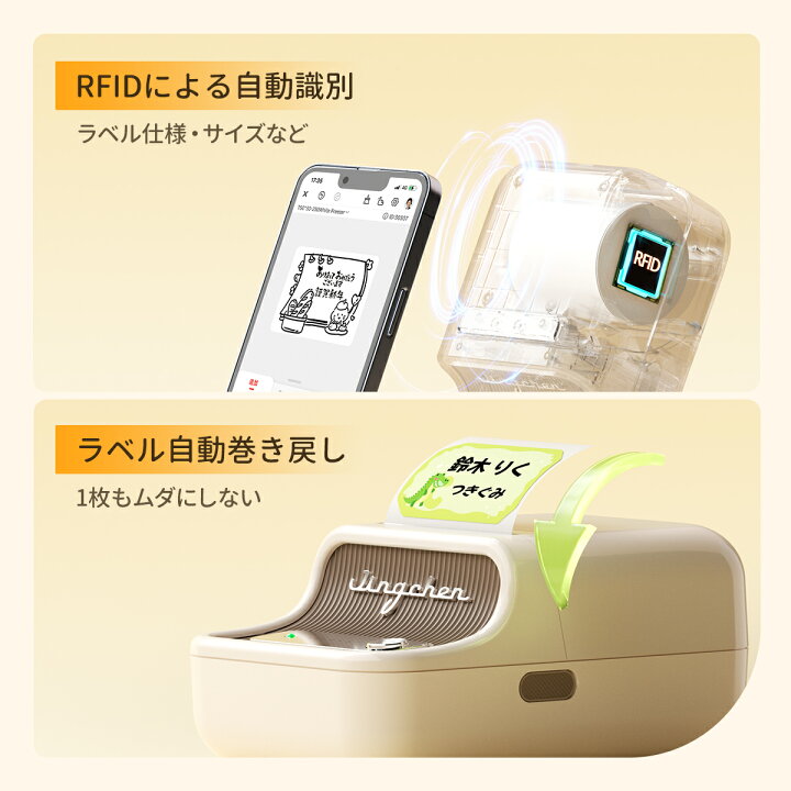 楽天市場】【ポイン卜5倍+1400円OFF！7/11(土)1:59まで】NIIMBOT 