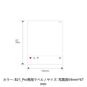 NIIMBOT B�V���[�Y ��p���x�� ���� �①�ɕۊ� ���� �z�����x��NIIMBOT ���x�� �G�߃C�x���g�p B1 B21Pro B31 B3S ���M���x�� ���x���v�����^�[ NIIMBOT �l�D���x�� DIY �������x�� ��� 2�C���` DIY���x��