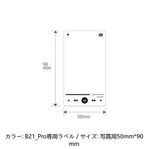 NIIMBOT B�V���[�Y ��p���x�� ���� �①�ɕۊ� ���� �z�����x��NIIMBOT ���x�� �G�߃C�x���g�p B1 B21Pro B31 B3S ���M���x�� ���x���v�����^�[ NIIMBOT �l�D���x�� DIY �������x�� ��� 2�C���` DIY���x��