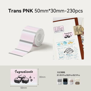 NIIMBOT �蒠�f�R���x�� B�V���[�Y��p B21Pro B1 B1Pro B2Pro�Ή� �������x�� �J���[���x�� �ʐ^�p���x�� �R���[�W�� ������ �J�[�h�f�R �ʐ^�v�����g ���s ���ԃv���� �蒠 �V�[�� DIY ���x���v����