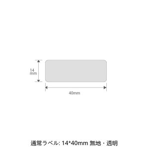 NIIMBOT ���x���V�[�� D�V���[�Y ��p���x�� ���w���� ���O�V�[�� ��������NIIMBOT ���x�� D11 D110 D11H D110M D101 H1S ���M���x�� ���x���V�[�� NIIMBOT ���x���v�����^�[ �������x�� �l�D���x�� ���O�V