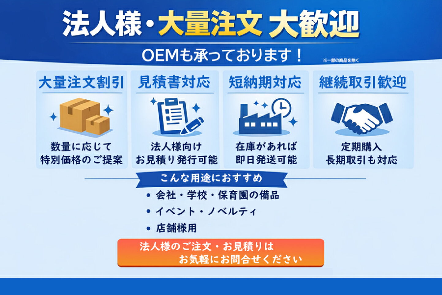 楽天市場 | NIIMBOT - 大口注文・お見積り承ります