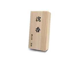 沈香　ショート　12g（約40本入）