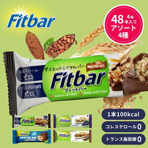 yő25%OFFN[|zzzy1{128~`z100kcalWXg Fitbar _CGbg J[ wV[  َq u ԐH VAo[ veCo[ Om[o[ HALALF 100kcal 