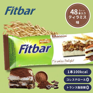 �y1�{127�~�`�z100kcal�W���X�g Fitbar �e�B���~�X�� �_�C�G�b�g ��J�����[ �w���V�[ ����� ���َq �u������ �ԐH �V���A���o�[ �v���e�C���o�[ �O���m�[���o�[ HALAL�F�� 100kcal � �_�C�G�b