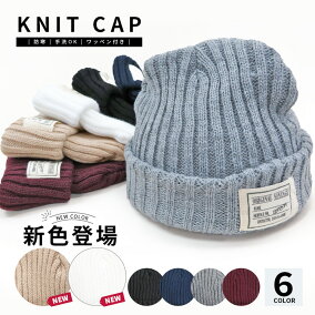 楽天市場 帽子 人気ランキング1位 売れ筋商品