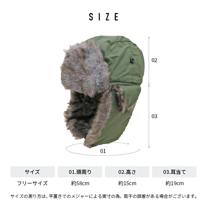 楽天市場 即納 パイロットキャップ ボア 小顔効果 トラッパー ハット メンズ レディース 防寒 帽子 アビエイター 耳当て 韓国 ハロウィン コスプレ 新作 父の日 プレゼント Y M