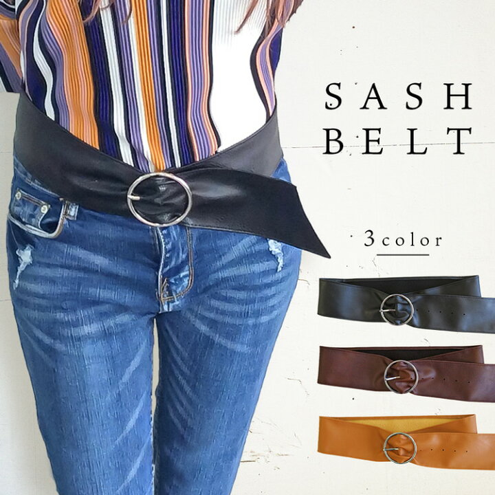 楽天市場 即納 サッシュベルトシングルリング Sash Belt フェイクレザー 並 太いベルト ウエストサイズ自在 合皮 合成皮革 カジュアル かっこいい かわいい きれい ブラック ダークブラウン キャメル レディース Y M