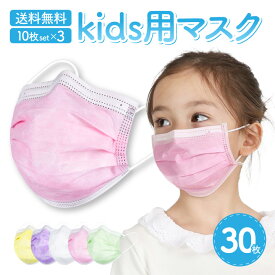 楽天市場 マスク 子供 カラー 使い捨ての通販 楽天市場 マスク 子供 カラー 使い捨ての通販