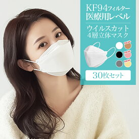 楽天市場 ダイヤモンド マスク ピンクの通販 楽天市場 ダイヤモンド マスク ピンクの通販