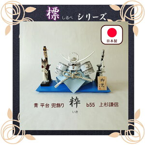 �W�V���[�Y���i�����j���� ������� �������� ���� ������� �㐙���M �܌��l�` �R���p�N�g ������� ���������� �[�߂̐ߋ� �C���e���A ���{�� �������� �j�̎q ������� �M�t�g �v���[��