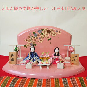 G 炳 ؖڍݐl` e  hina-c-126