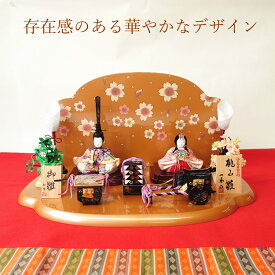 【送料無料】一秀 桃山雛 雛人形 おひなさま ひな祭り 省スペース インテリア コンパクト 古典的 おしゃれ かわいい 日本製 国内製造 初節句 内祝い 木目込み人形飾り衝立 飾り台 プレゼント 贈りもの ギフト 桃の節句 女の子 孫 出産祝い 虹暦 hina-d-10