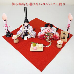 �y���������z���l�` �R���p�N�g ������� ���킢�� �ގ� �ȒP ���{�� �������� ���ߋ� ���w�D ���ЂȂ��� �e������ ���̎q �ЂƂЂƂ�Â��� ������� �M�t�g �v���[���g ���̐ߋ� �C��