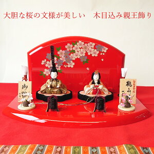 G R ؖڍݐl` e  hina-h-10