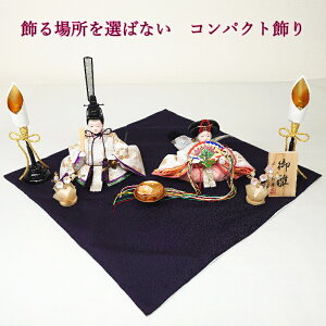 �y���������z���l�` �R���p�N�g ������� ���킢�� �ގ� �ȒP ���{�� �������� ���ߋ� ���w�D ���ЂȂ��� �e������ ���̎q �ЂƂЂƂ�Â��� ������� �M�t�g �v���[���g ���̐ߋ� �C��