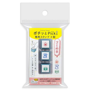 ǂ̂ |`bPick!p3 S~̓ 1851-010