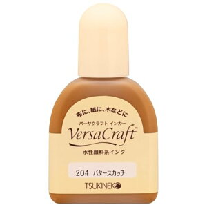 cLlR o[TNtg CJ[ [CN 痿 20ml #204 o^[XJb` VK-000R