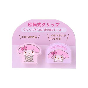 TI(SANRIO) ]Nbv 2Zbg }CfB 360x] X^h 430587