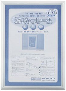 RN(KOKUYO) y A~ t[ |X^[ A4TCY(297X210)p Vo[ J-ALRA4C