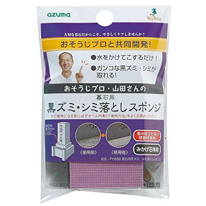 AY}H(Azuma Industrial) wΑ|X|Wx ݂ΐp ΗpY~EV~ƂX|W PY656