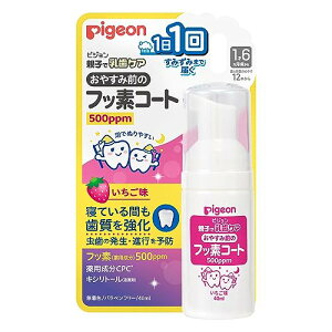sW Pigeon ₷ݑÕtbfR[g500ppm 