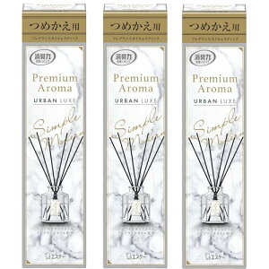 L v~AA} [܂Ƃߔ] p XeBbN A[oNX ߂ 50mL×3 fBt[U[  rO [