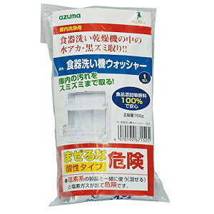 AY}H(Azuma Industrial) H􂢊@p TKH􂢋@EHbV[1 150g H􂢋@̌ɓ̐AJ