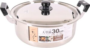 p[   30cm Wt IHΉ NEW HB-1796