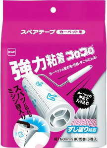 jgY RR XyAe[v ͂ J[ybgΉ 80 3 C4780