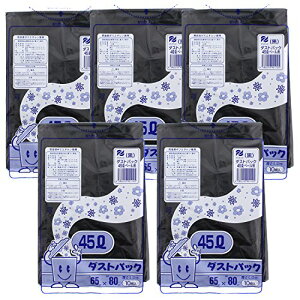 日泉ポリテック ゴミ袋 ゴミ箱用アクセサリ 黒 45L ダストパック 厚手0.03mm 日本製 10枚入 5個セット