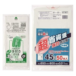 WpbNX S~  45L 50 Ȏ KT57 & t |  15L 20 PR29W A\[g Zbg