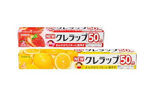 �y�܂Ƃߔ����zNEW�N�����b�v 22cm×50m+30cm×50m