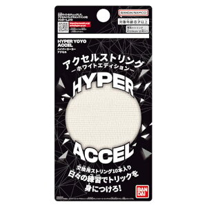 [o_C(BANDAI)] nCp[[[ANZ ANZXgO|zCgGfBV|