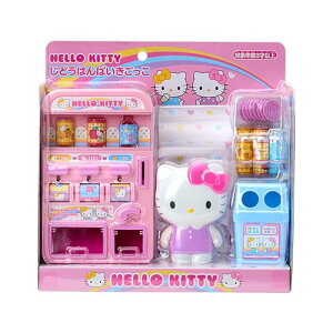 サンリオ(SANRIO) じどうはんばいきあそび ハローキティ ABS樹脂・PS・POM・PVC・PP・紙 玩具 おもちゃ 子ども プレゼント