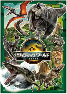 G|bNЁiEPOCHj 500s[X WO\[pY WVbNE[h^̑n _Ci\[E~bV i38×53cmj 07-4