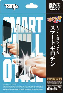 e[(Tenyo) i }WbN X}[gM` A؂ꂿႤ! |PbgɓsvcG^[eCg NɂłłĒsvc 