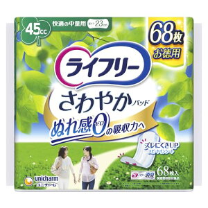 Ct[ ypz ₩pbh pyփpbh 45cc K̒ʗp 68 23cm yփpbhyAꂪCɂȂz