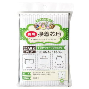 Ik} AEX}} ڒcn D V[vȎdオ 122cm×70cm ubN AM-W3