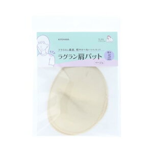 ����(KIYOHARA) �T���R�b�R�[ ���O�������p�b�g5mm �x�[�W�� SUN50-211