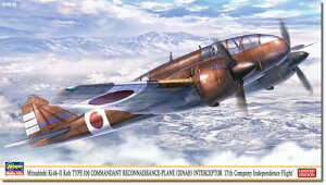 nZK(Hasegawa) 1/72 OH L46 Siߕ@@ III^ b h퓬@ Ɨs17 vf 02490